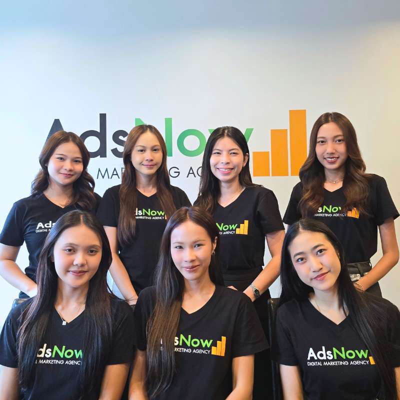 ทีมงาน AdsNow Digital Marketing Agency